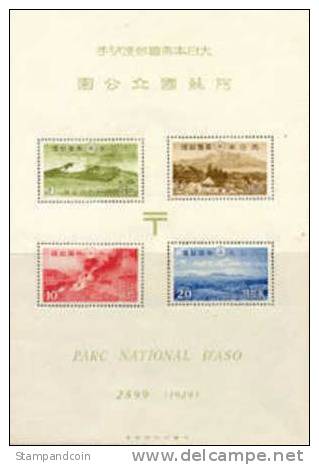 Japan 293a Mint Never Hinged Aso Park Souvenir Sheet From 1939 - Unused Stamps