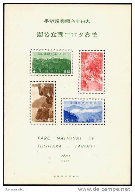 Japan #323a Mint Never Hinged Tsigotala-Taroko Parks Souvenir Sheet From 1941 - Unused Stamps