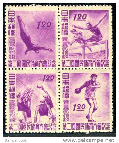 Japan #400a Mint Never Hinged Sports Block Of 4 From 1947 - Unused Stamps