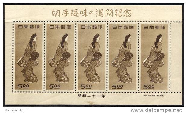 Japan #422a Mint Never Hinged Sheet Of 5 From 1948 - Neufs