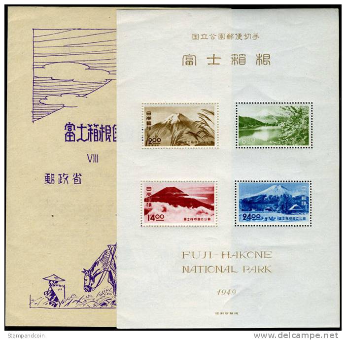 Japan #463a Mint Never Hinged Park Sheet W/Folder From 1949 - Nuevos
