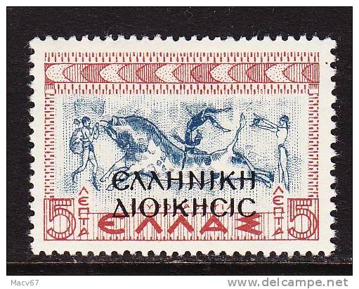 Greece North Epirus  N 202  * - Epirus & Albanië