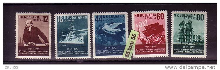 Bulgaria / Bulgarie  1957 Communist Revolution   ( Lenin)   5v.- MNH - Lenin