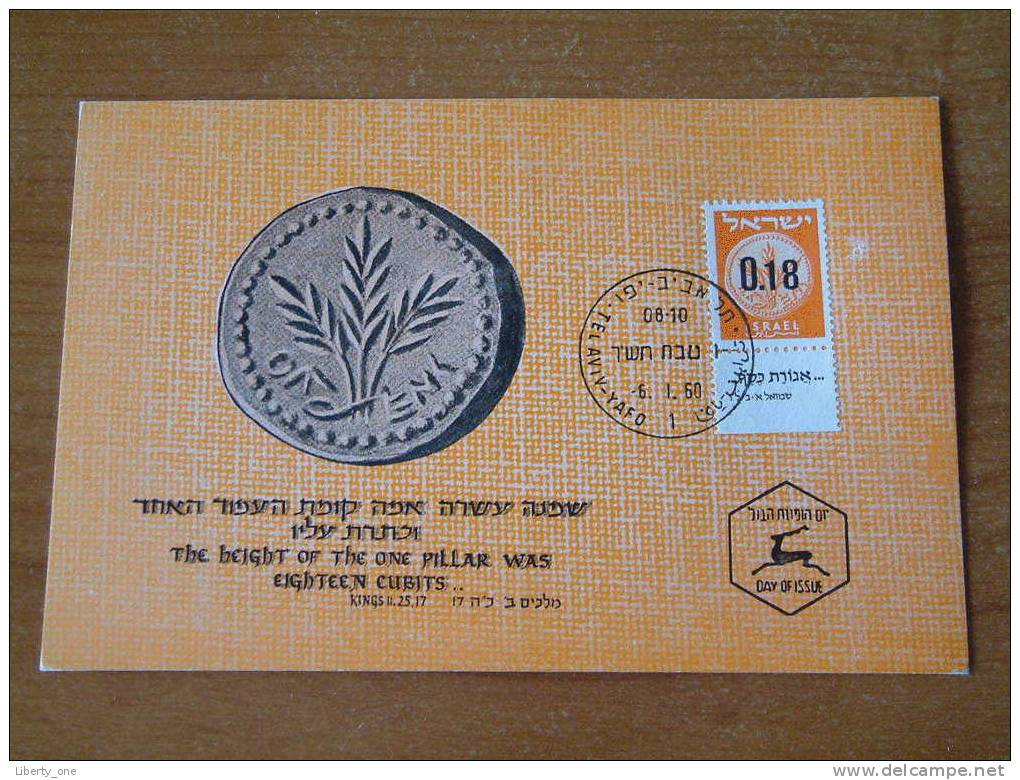 PHILA POSTCARDS ( 5 Pcs. / 5197 ) PROVISIONAL STAMP/ Anno 1960 ( Zie Foto Details - LOT 2 ) !! - Israel