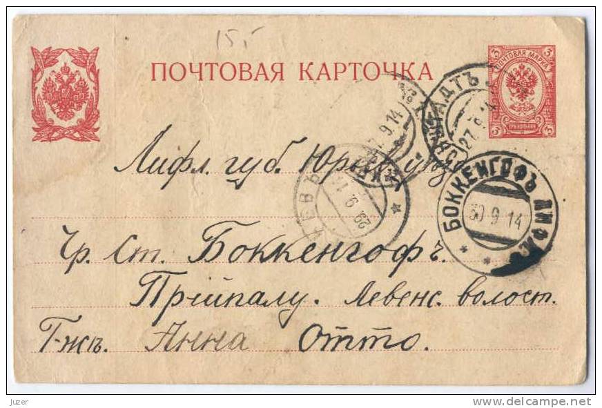 Russia: Postcard From Kronstadt Via Yuryev To Bockenhof - Briefe U. Dokumente