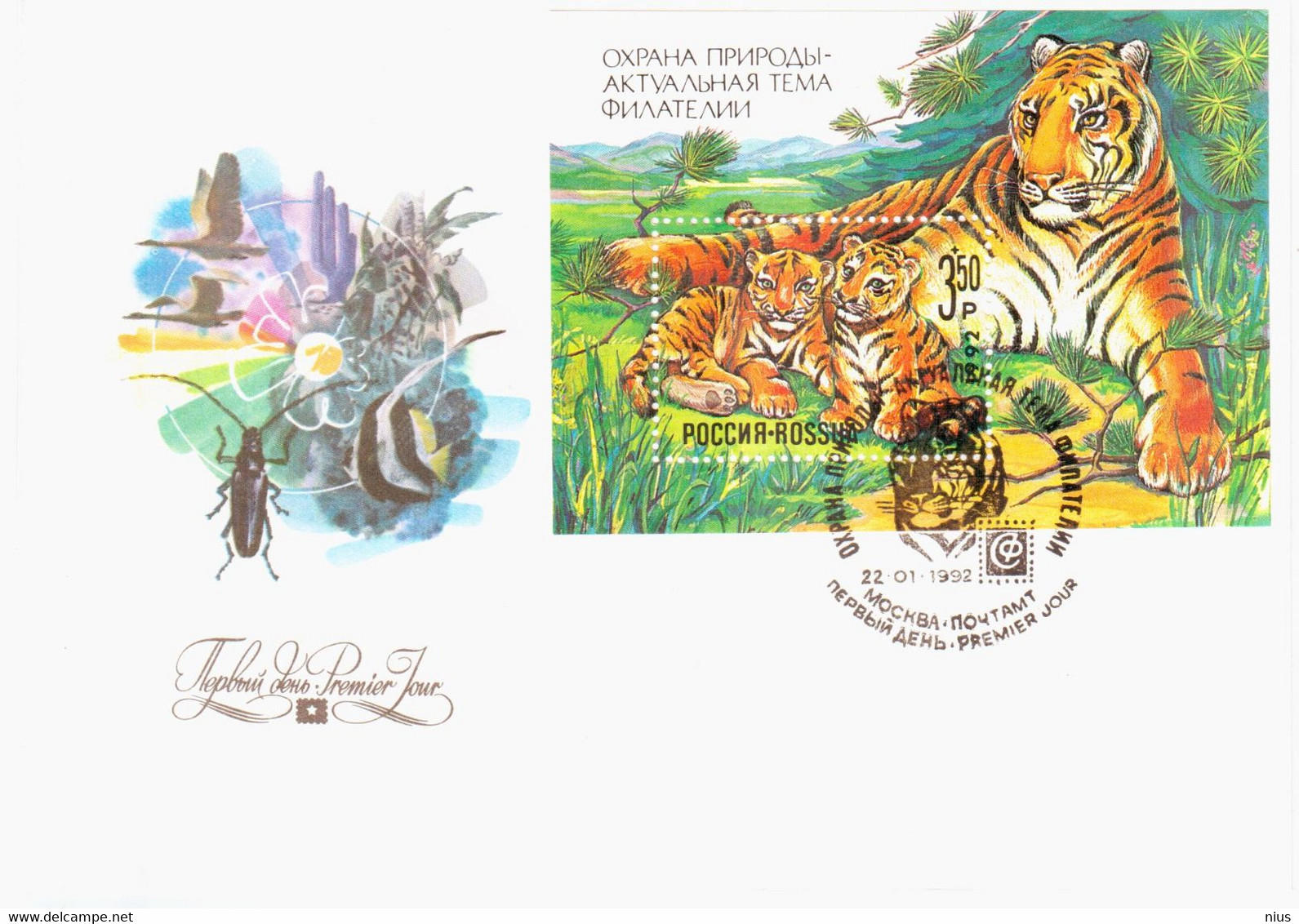 Russia 1992 FDC  Fauna Tiger Cat Cats Fish Fishes Bird Birds Insect Insects Bug - FDC