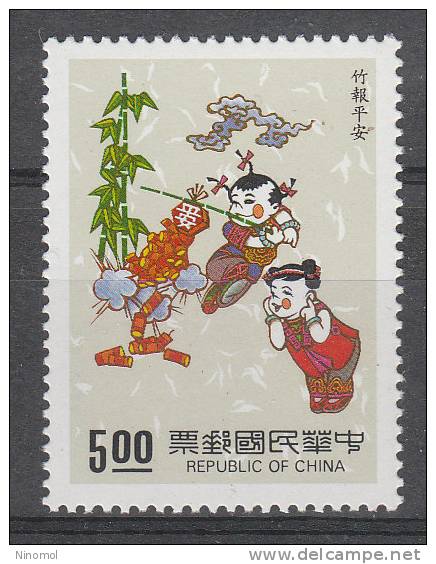 Formosa  ( Taiwan ) -  1992.  Bimbi  E  Fuochi D' Artificio.  Children  And  Fireworks.  Very Fine - Zonder Classificatie