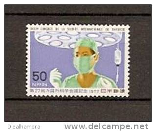 JAPAN NIPPON JAPON 27th. CONGRESS OF SOCIETY OF SURGERY 1977 / MNH / 1334 - Ungebraucht