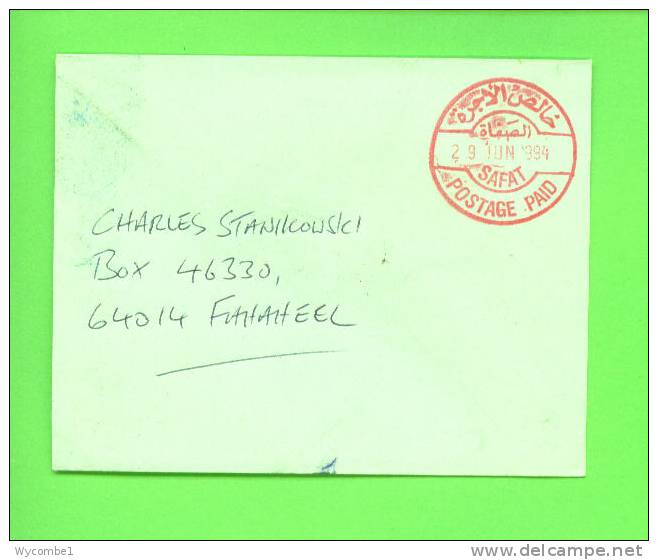 KUWAIT - 29/06/1994 Local Cover Post Paid Handstamp - Kuwait