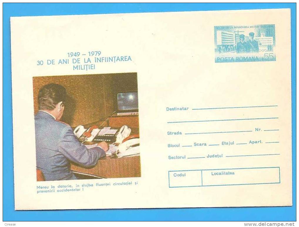 ROMANIA Postal Stationery  Cover 1979. Coordination Center Brigade Movement. IT PC Phones - Police - Gendarmerie