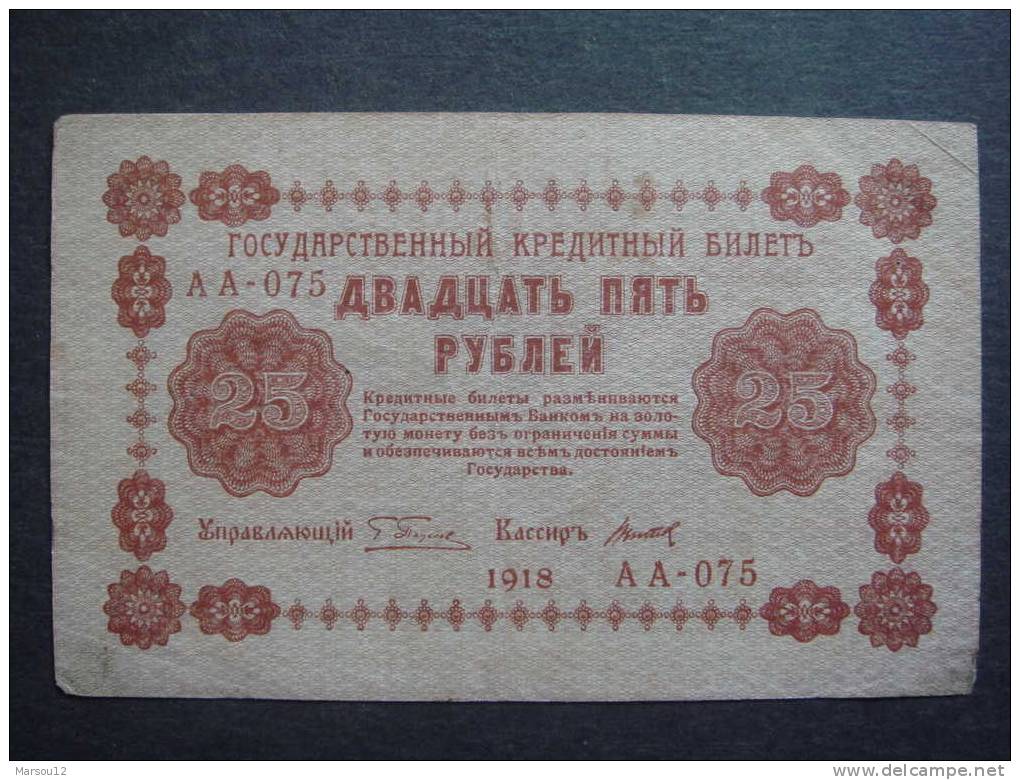 RUSSIE   25  Roubles  De 1918  En Bon état - Rusia