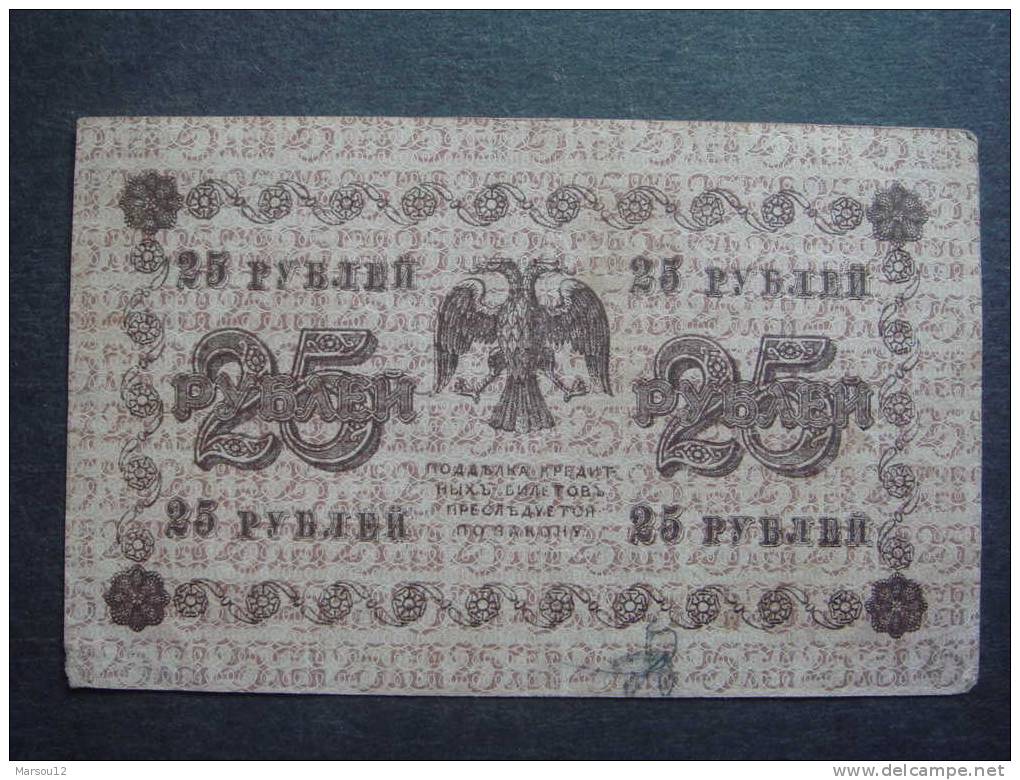 RUSSIE   25  Roubles  De 1918  En Bon état - Rusia