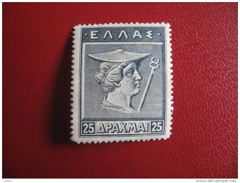 GRECE 1911-21 (df) Y&T N°194  - Réparé - Repaired -  Sans Gomme - Without Glue - Mercure - Unused Stamps