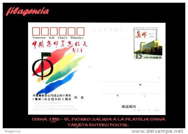 ASIA. CHINA. ENTEROS POSTALES. TARJETA ENTERO POSTAL 1995. EL FUTURO SALUDA A LA FILATELIA CHINA - Postcards