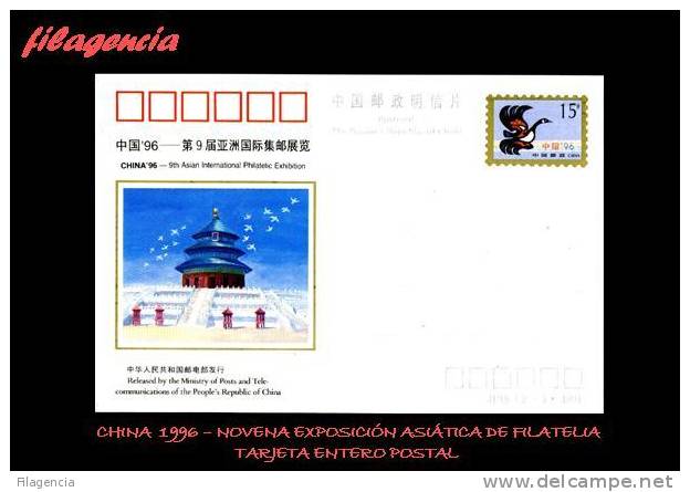 ASIA. CHINA. ENTEROS POSTALES. TARJETA ENTERO POSTAL 1996. NOVENA EXPOSICIÓN ASIÁTICA DE FILATELIA - Postkaarten