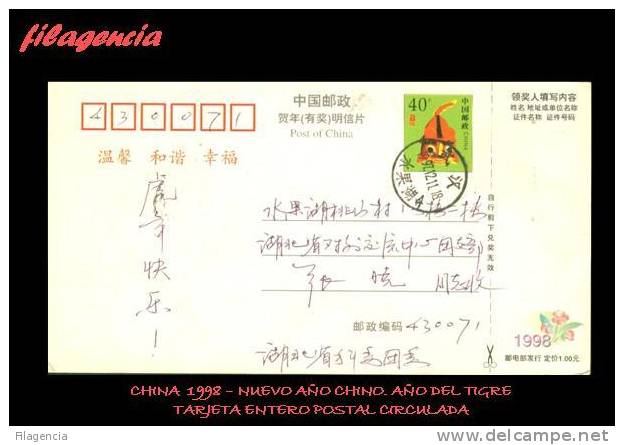 ASIA. CHINA. ENTEROS POSTALES. TARJETA ENTERO POSTAL 1998. AÑO CHINO LUNAR DEL TIGRE. TARJETA CIRCULADA - Cartes Postales