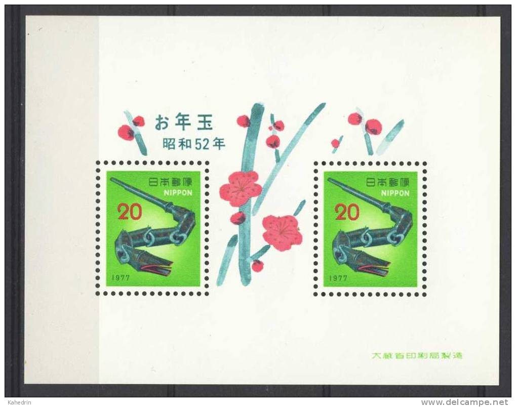 Japan 1976, New Year Stamps, Bamboo Snake **, MNH, S/S - Blocks & Sheetlets