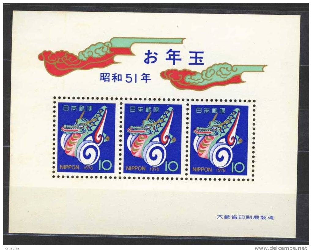 Japan 1975, New Year Stamps, Toy Dragon **, MNH, S/S - Blocks & Sheetlets