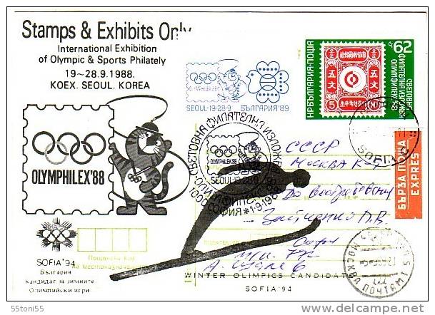 1988 Olimphilex / Sofia - Winter Olimpics Candidate  - P.card –travel+cancellation Special Fir BULGARIA / BULGARIE - Ansichtskarten