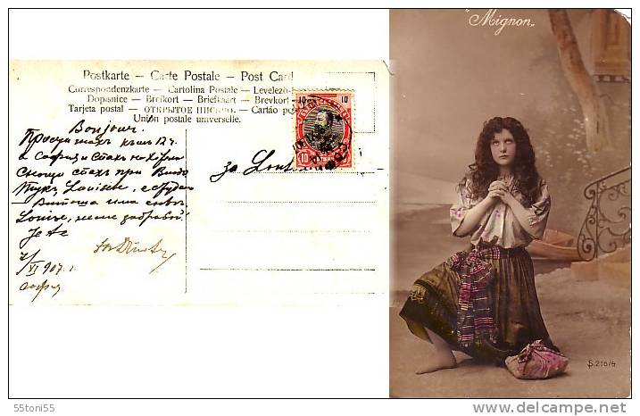 BULGARIA / BULGARIE  1907  Post Card – Travel - Briefe U. Dokumente