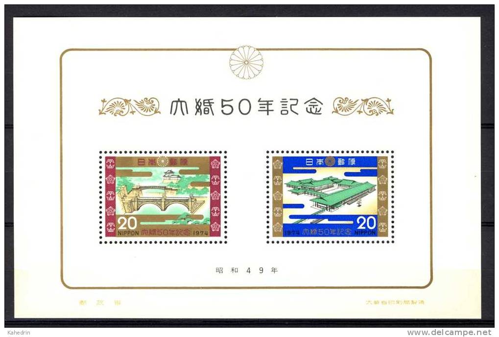 Japan 1974, Golden Wedding Of Emperor Hirohito **, MNH, S/S - Blocs-feuillets