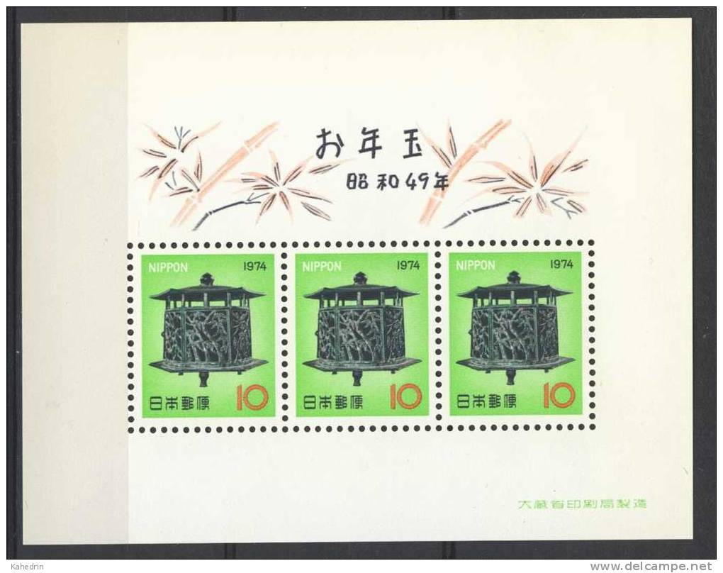 Japan 1973, New Year Stamps, Lantern **, MNH, S/S - Blocks & Sheetlets