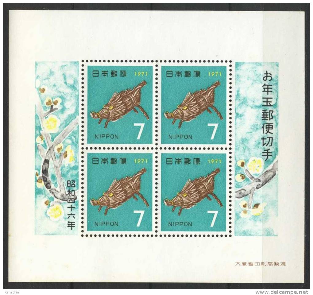 Japan 1971, New Year Stamps, Wild Boar **, MNH, S/S - Blocks & Sheetlets