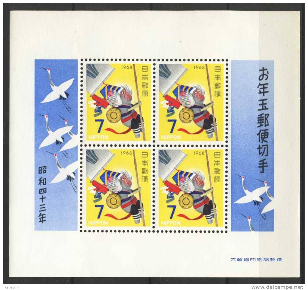 Japan 1967, New Year Stamps, Toy Monkey **, MNH, S/S - Blocks & Sheetlets