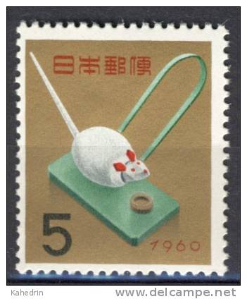 Japan 1959, New Year Stamps, Toy Mouse **, MNH - Neufs