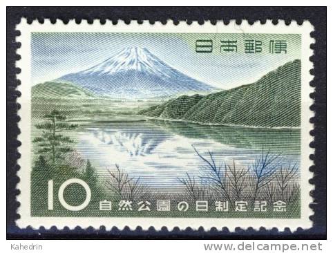 Japan 1959, National Park Day, MNH - Other & Unclassified