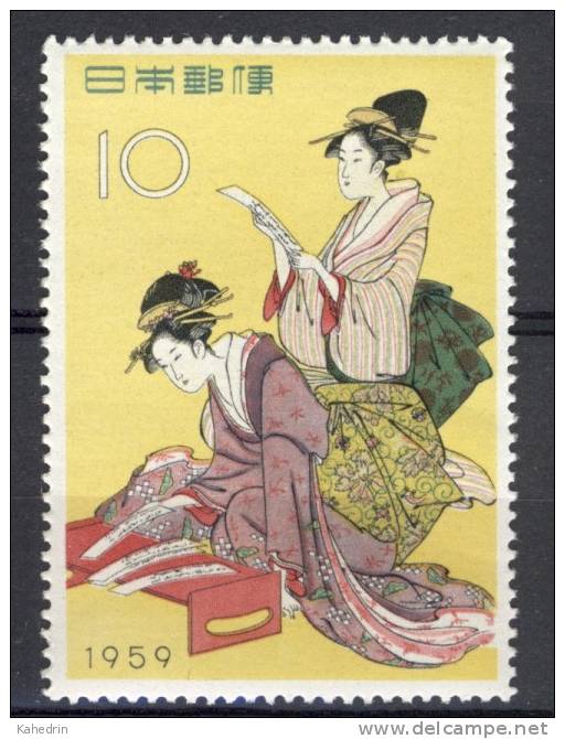 Japan 1959, Philatelic Week, Beauties **, MNH - Neufs