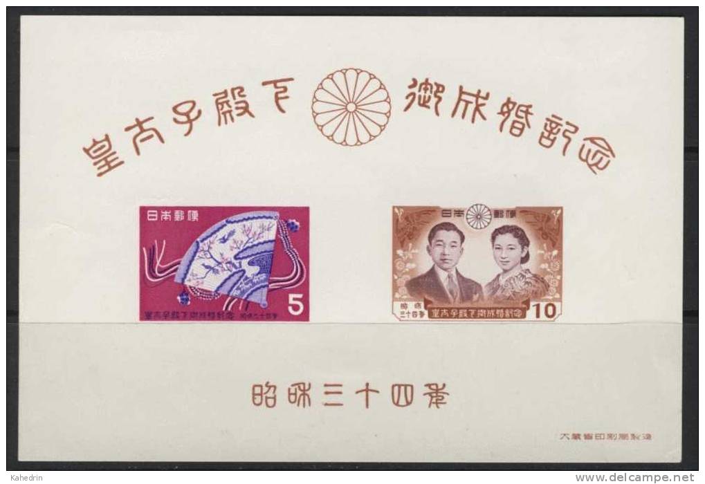 Japan 1959, Wedding Of Crowns Prince Akihito *, MLH, S/S - Blocs-feuillets