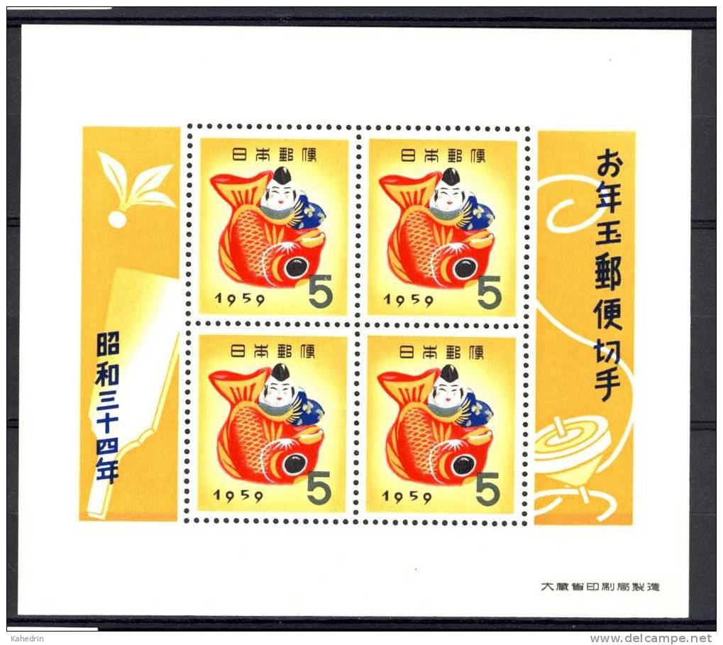 Japan 1958, Ebisu With Bream **, MNH, S/S - Blocs-feuillets