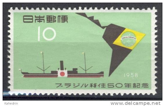 Japan 1958, Japanese Emigration To Brazil **, MNH - Neufs