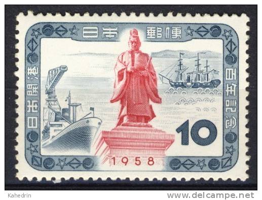 Japan 1958, Opening Centenary Of Ports **, MNH - Nuevos
