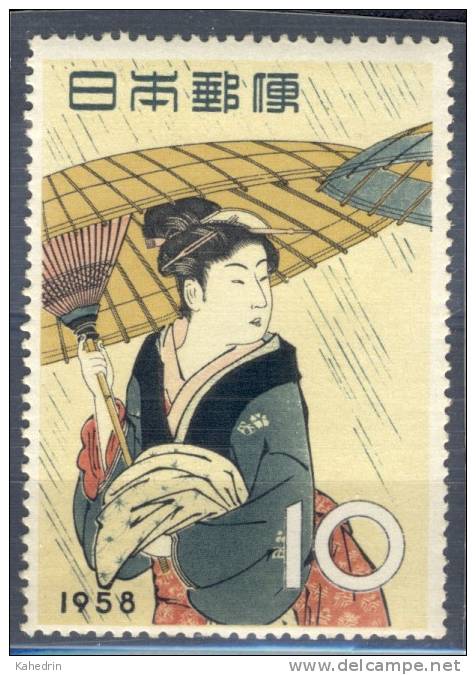 Japan 1958, Philatelic Week, Beauty **, MNH - Neufs