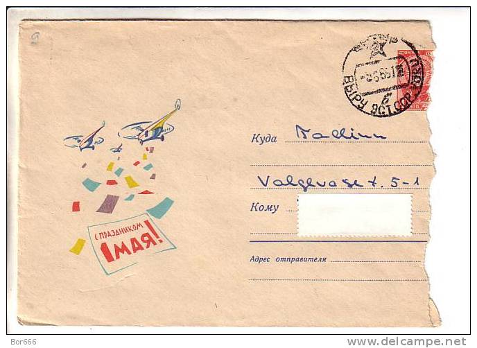 GOOD USSR / RUSSIA Postal Cover 1965 - 1.May Greeting / Helicopters - Covers & Documents