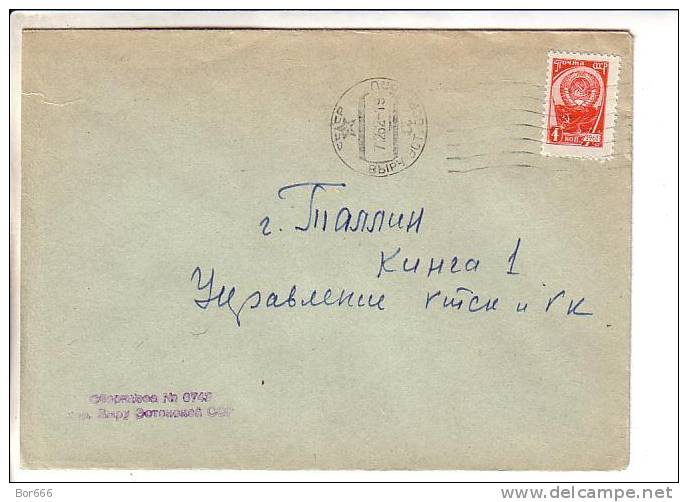 GOOD USSR / ESTONIA Postal Cover 1962 - Lettres & Documents