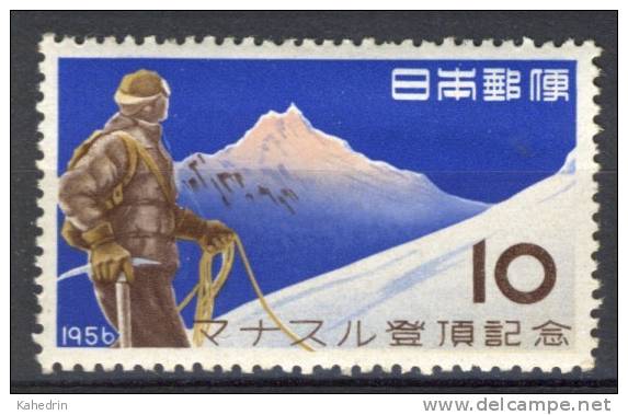 Japan 1956, Conquest Of Mt. Manaslu **, MNH - Neufs