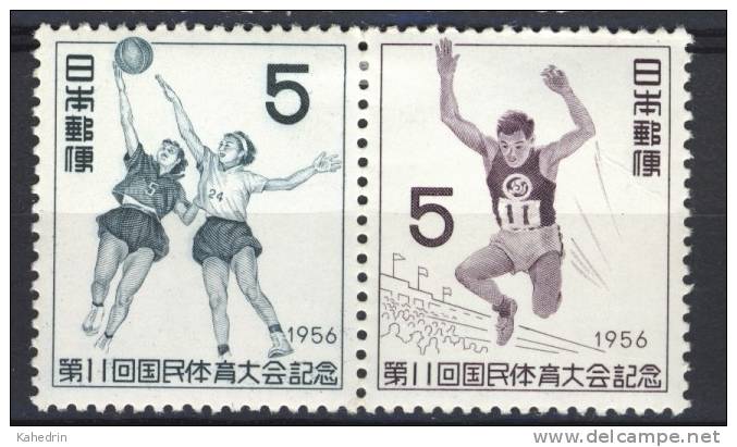 Japan 1956, 11th National Athletic Meet (pair) *, Sport, MLH - Nuevos