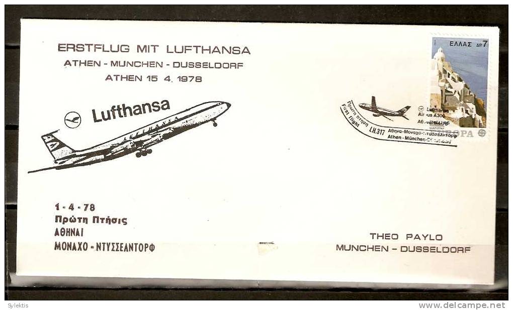 GREECE 1978 FIRST FLIGHT ATHENS-MUNCEN-DUSSELDORF - Maximumkarten (MC)