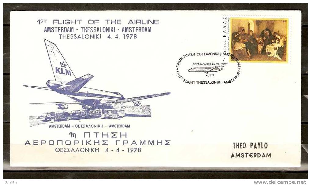 GREECE 1978 FIRST FLIGHT THESSALONIKI-AMSDERDAM - Maximumkarten (MC)