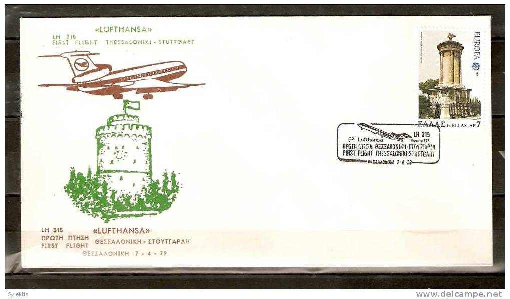 GREECE 1979 FIRST FLIGHT THESSALONIKI-STUTTGART - Cartes-maximum (CM)