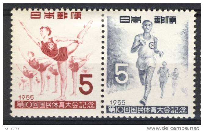 Japan 1955, 10th National Athletic Meet (pair), Sport *, MLH - Nuevos