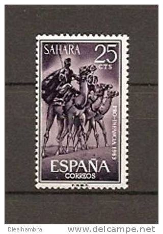 SPAIN ESPAÑA SPANIEN (SAHARA ESPAÑOL) PRO INFANCIA 1963 / MNH / 217 - Spanish Sahara