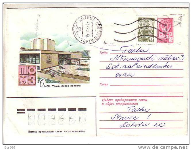 GOOD USSR / RUSSIA Postal Cover 1982 - Omsk - Theatre - Teatro