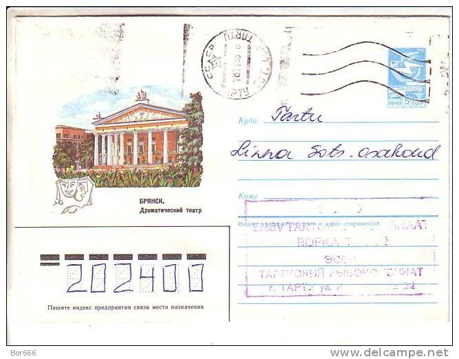 GOOD USSR / RUSSIA Postal Cover 1985 - Bryansk - Theatre - Theater