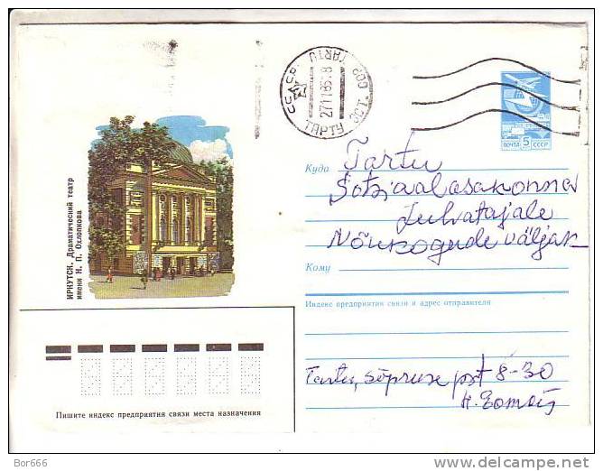 GOOD USSR / RUSSIA Postal Cover 1985 - Irkutsk - Theatre - Theatre