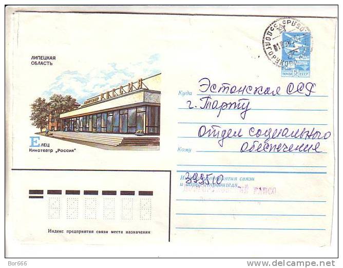 GOOD USSR / RUSSIA Postal Cover 1983 - Yelezh - Cinema Theatre - Cinéma