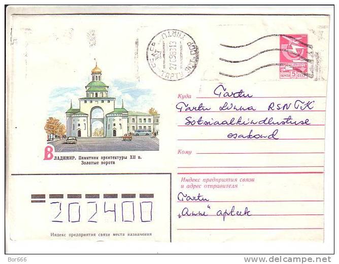 GOOD USSR / RUSSIA Postal Cover 1983 - Vladimir - Covers & Documents